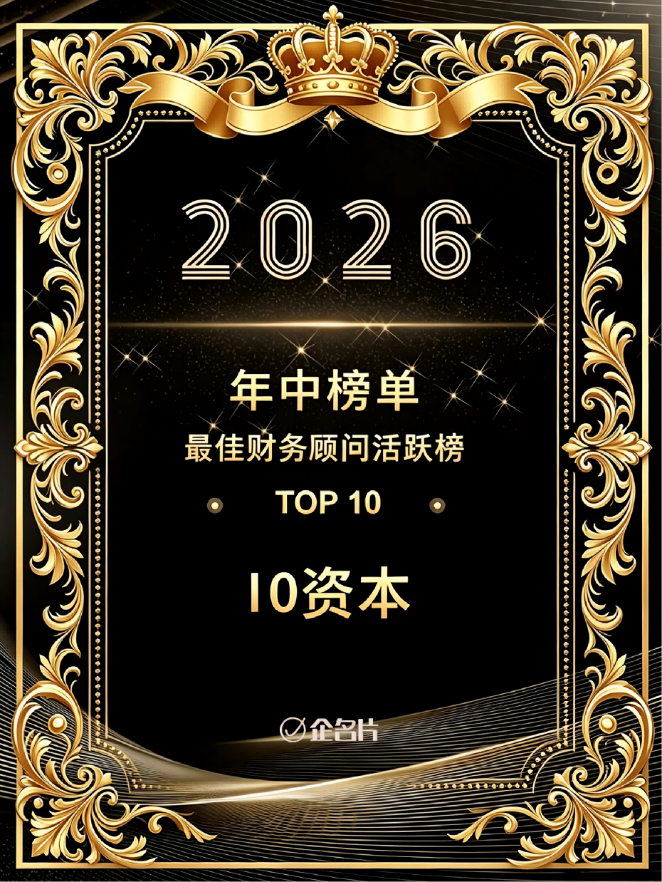 IO荣誉 2