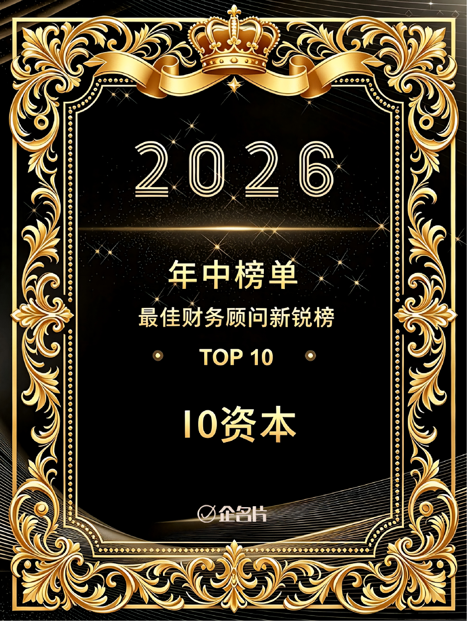 IO荣誉 3