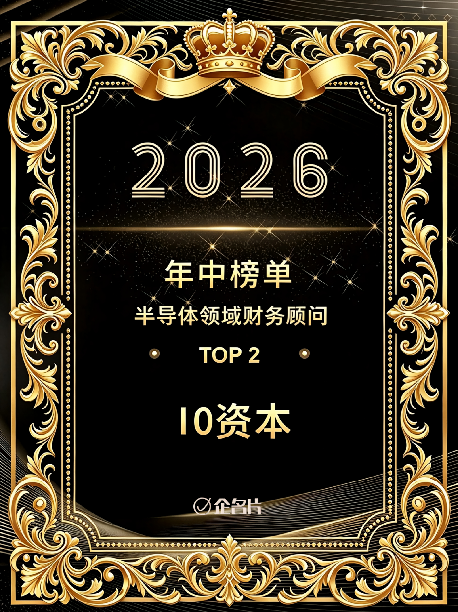 IO荣誉 4